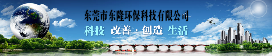 中水回用厂家