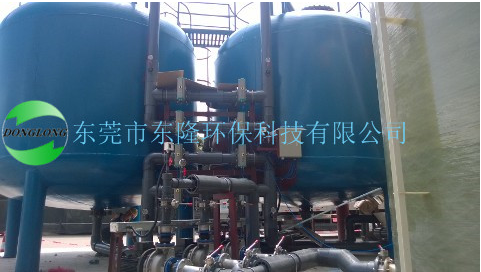 中水回用